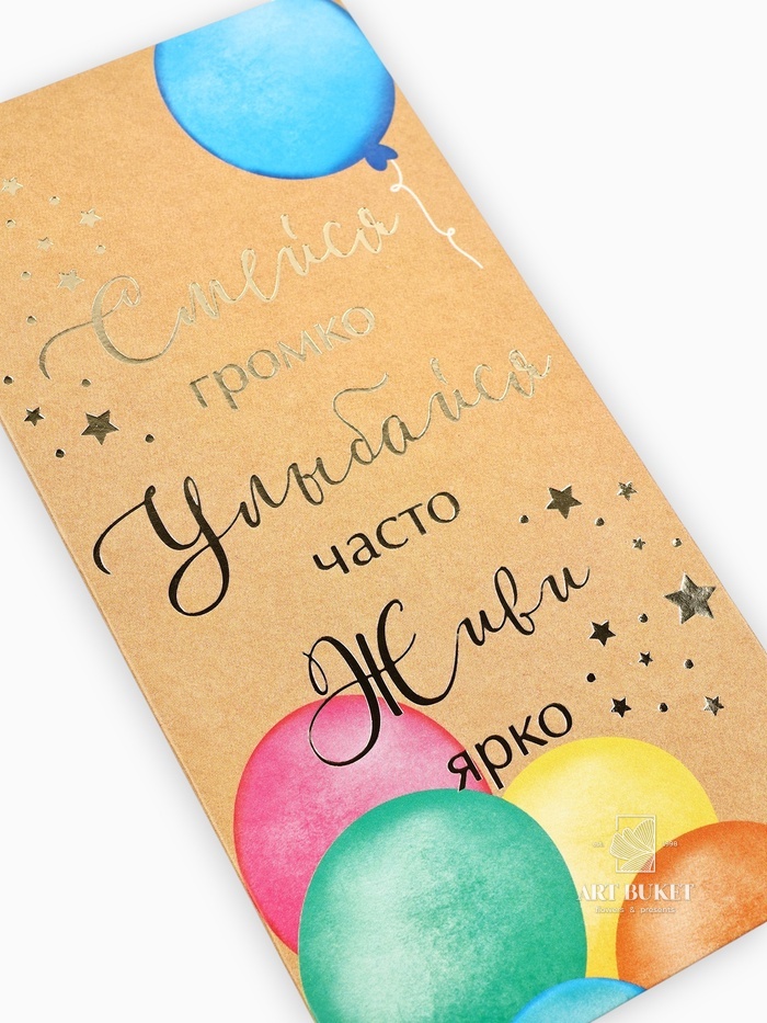 Конверт для денег «Поздравляю!», тиснение, 16.5 х 8 см