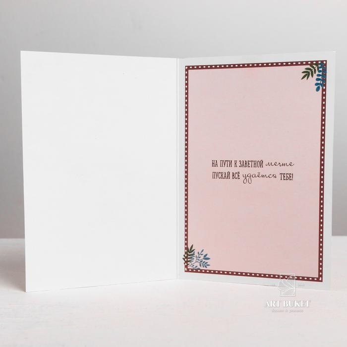 Открытка с деревянным доп.элементом «Велосипед», 10 × 15 см