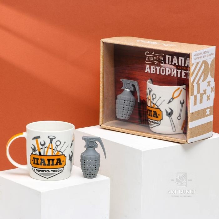Набор "Папе", кружка 350 мл, сито