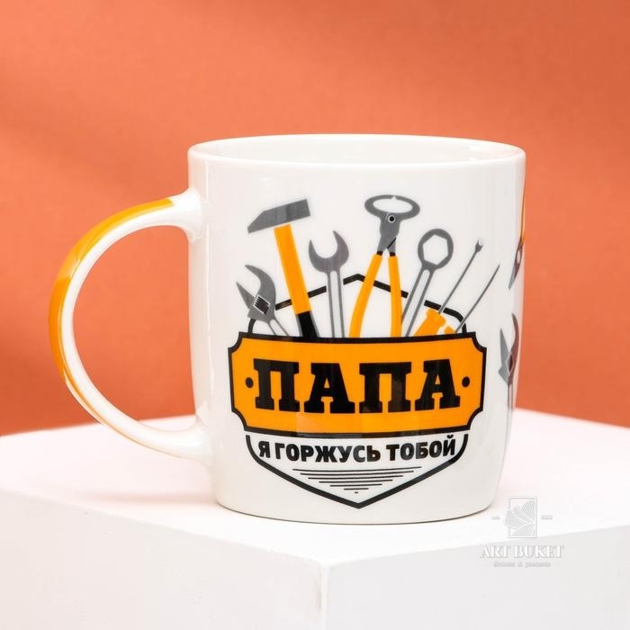 Набор "Папе", кружка 350 мл, сито