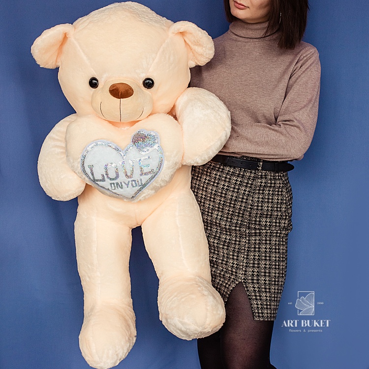 Медведь с блестящим сердцем 110 см, кремовый