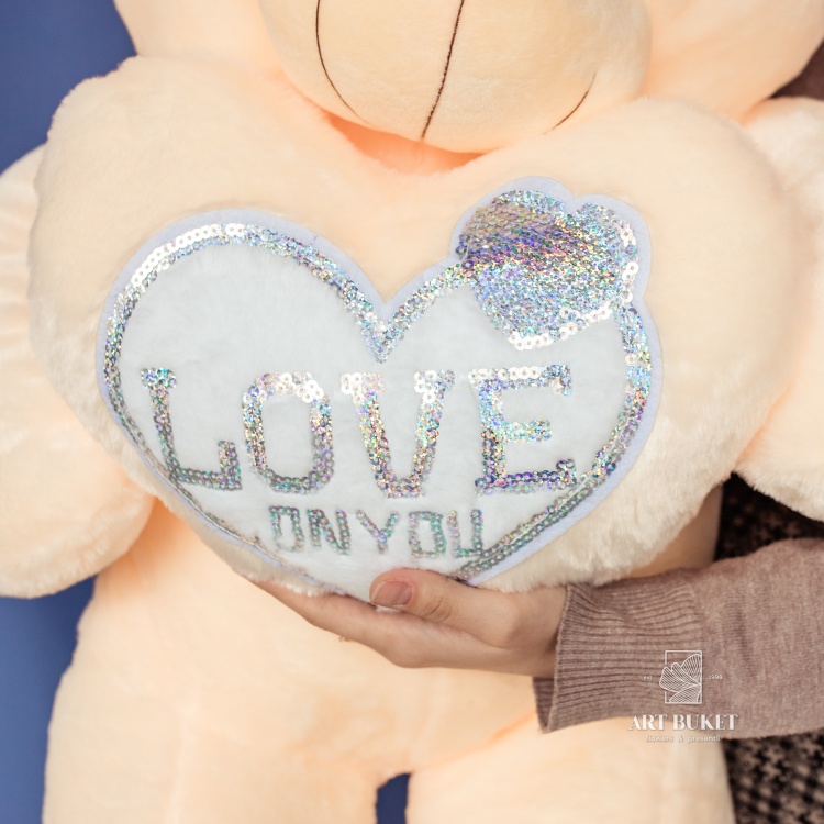 Медведь с блестящим сердцем 110 см, кремовый