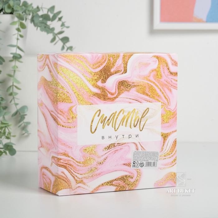 Набор "Ты моя вселенная", кружка 350 мл, маска для сна, соль для ванны 10 г