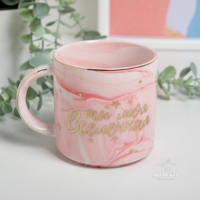 Набор "Ты моя вселенная", кружка 350 мл, маска для сна, соль для ванны 10 г