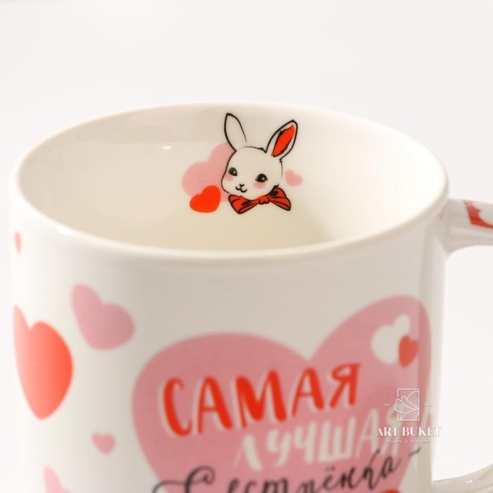Кружка "Сестрёнка, я тебя люблю", 350 мл