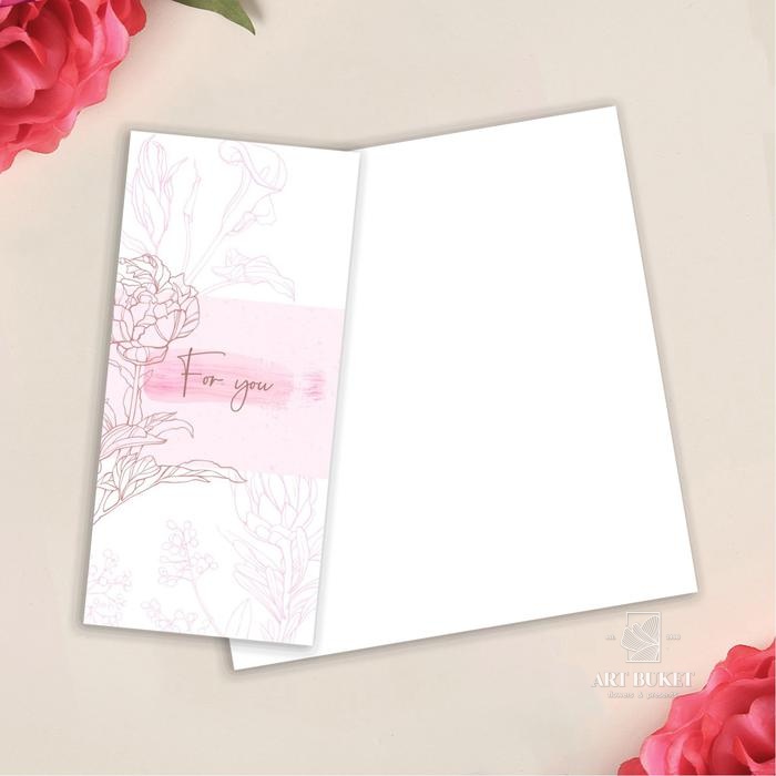 Открытка евро «Для тебя», 10 х 21 см 