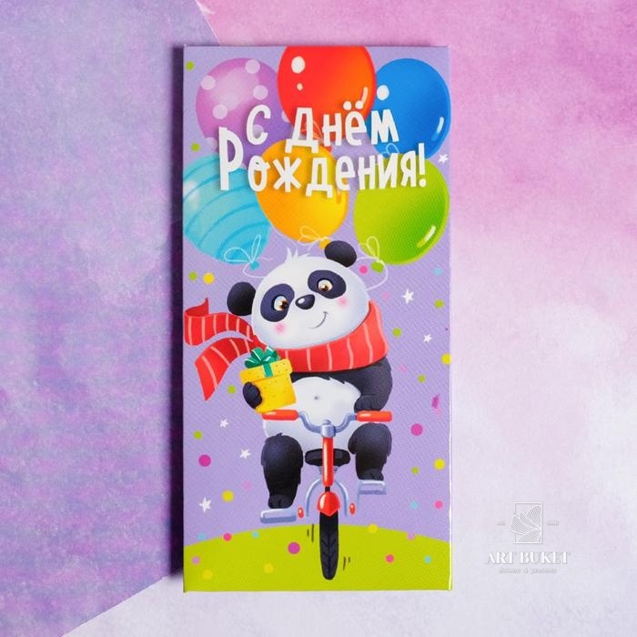 Конверт для денег «С Днём Рождения», мишка на велосипеде, 16,5 х 8см