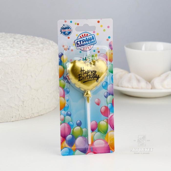 Свеча в торт "Воздушный шарик. Сердечко", 10 см. золотая   