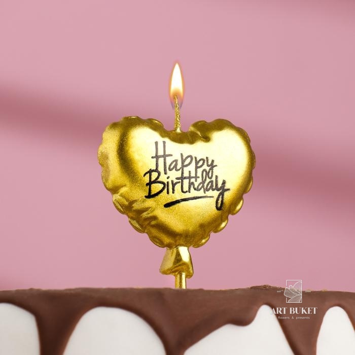 Свеча в торт "Воздушный шарик. Сердечко", 10 см. золотая   