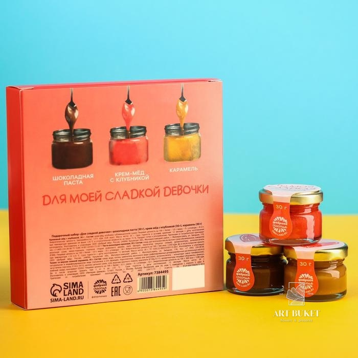 Подарочный набор «Для сладкой девочки»: шоколадная паста 30 г., крем-мёд с клубникой
