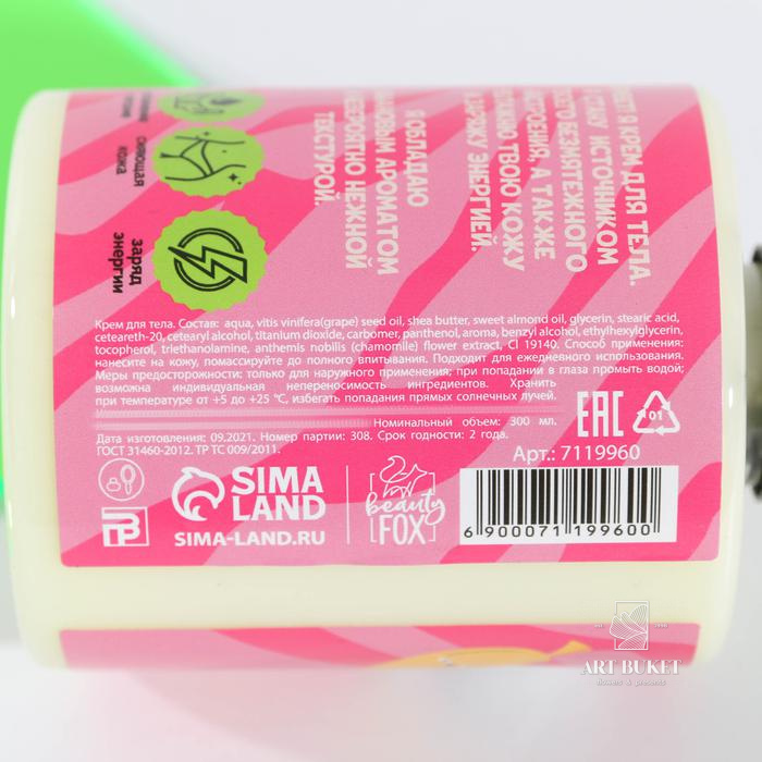 ЧИСТО Крем для тела «Банана панда», 350 мл