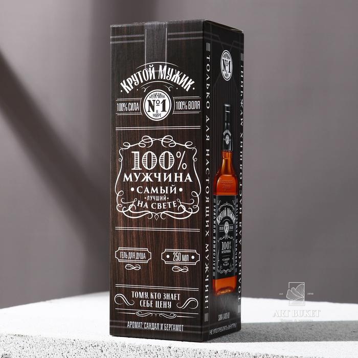 Гель для душа "100% мужчина" во флаконе виски 250 мл, аромат сандал и бергамот 