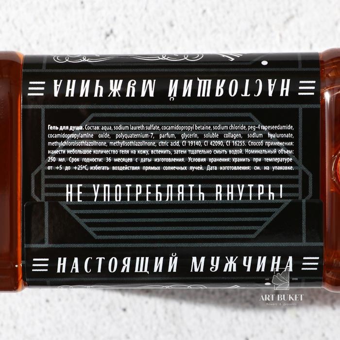 Гель для душа "100% мужчина" во флаконе виски 250 мл, аромат сандал и бергамот 