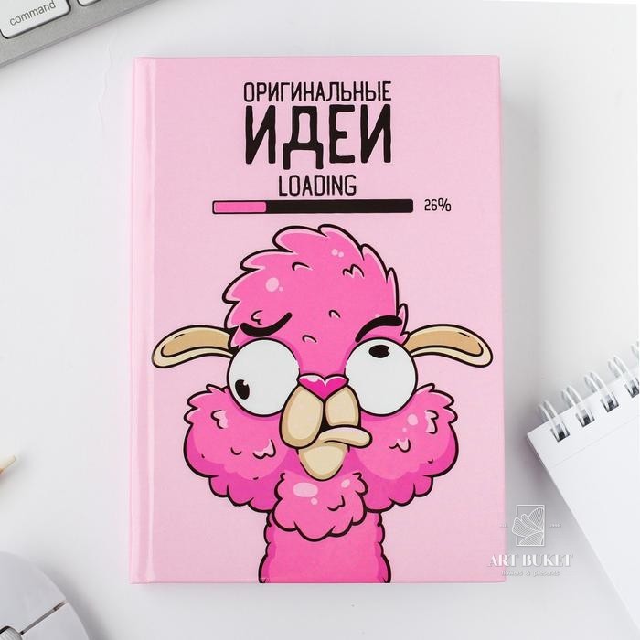 Блокнот в твердой обложке "Оригинальные идеи loading", А6, 40 листов