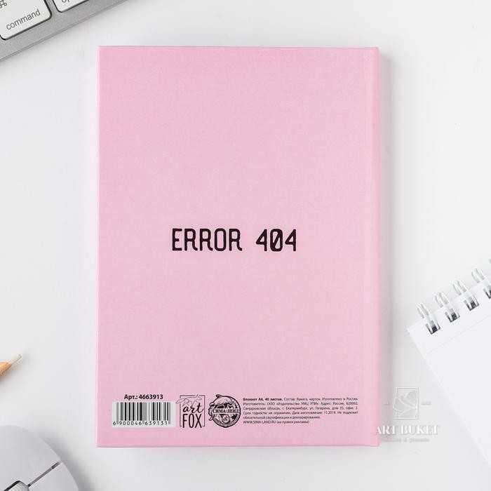 Блокнот в твердой обложке "Оригинальные идеи loading", А6, 40 листов