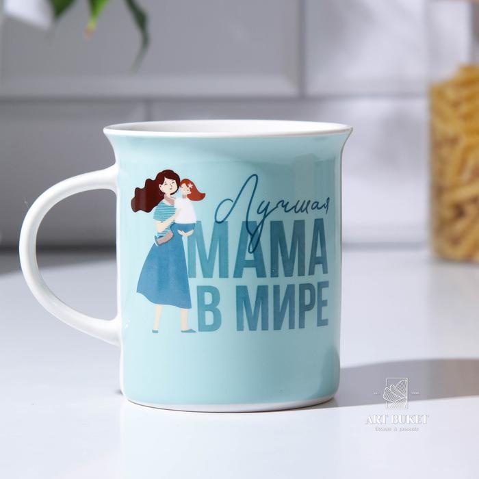 Кружка «Лучшая мама в мире», 300 мл