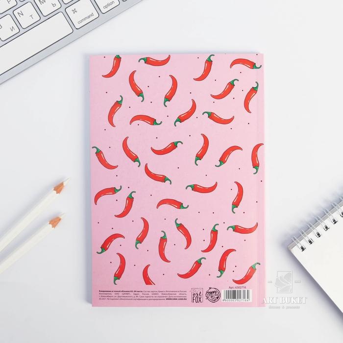 Ежедневник в точку "Ты просто огонь" А5, 64 листа 