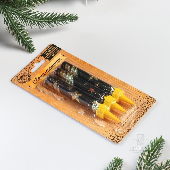 Набор тортовых свечей "Праздничные фонтаны со звёздами" 12,5 см (3 шт)