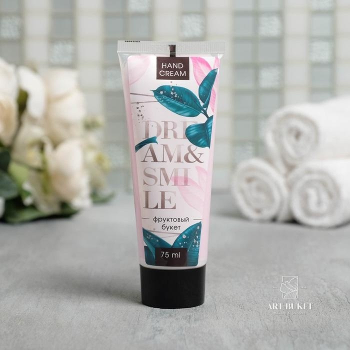 Крем для рук "Dream and smile", фруктовый аромат, 75 мл   
