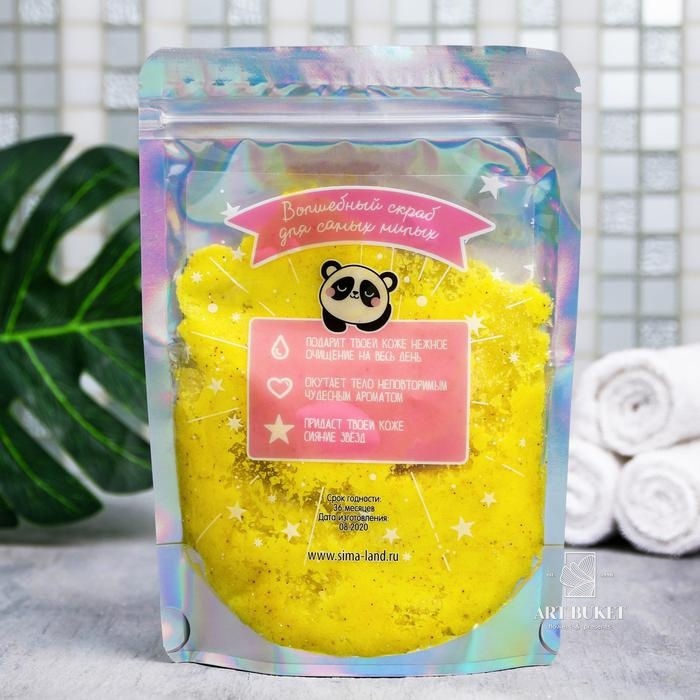 Набор "Вжух и ты прекрасна!" скраб для тела, гель-желе 