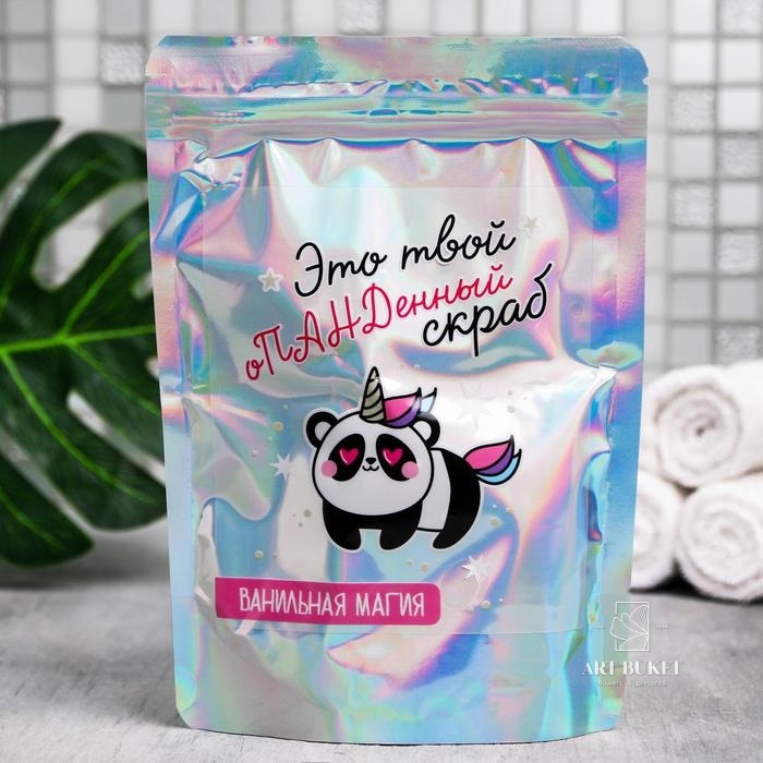 Набор "Вжух и ты прекрасна!" скраб для тела, гель-желе 