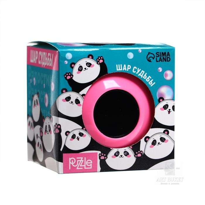 Шар желаний розовый