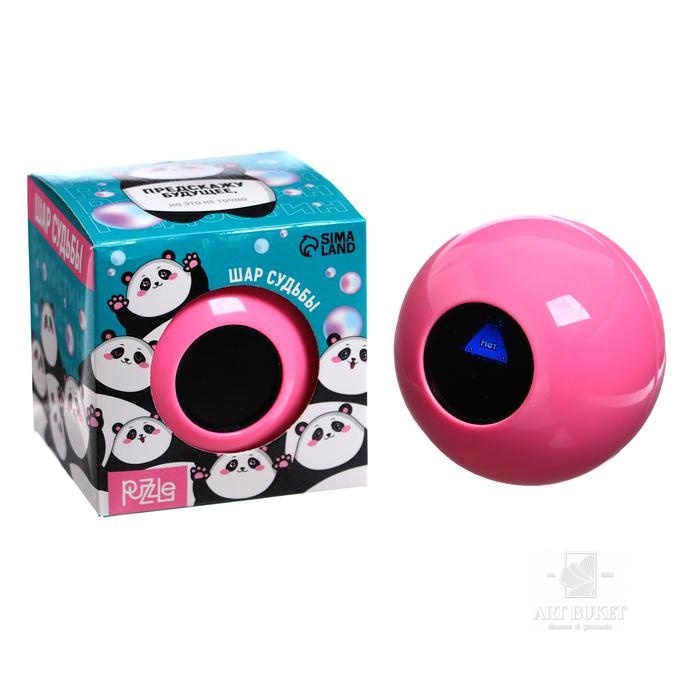 Шар желаний розовый