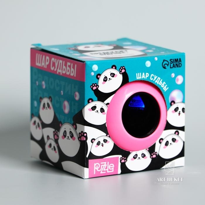 Шар желаний розовый