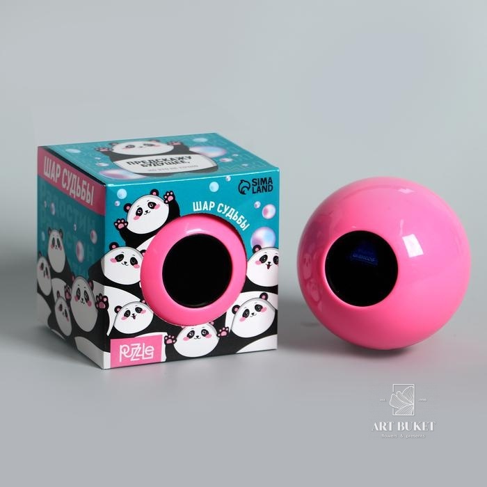 Шар желаний розовый