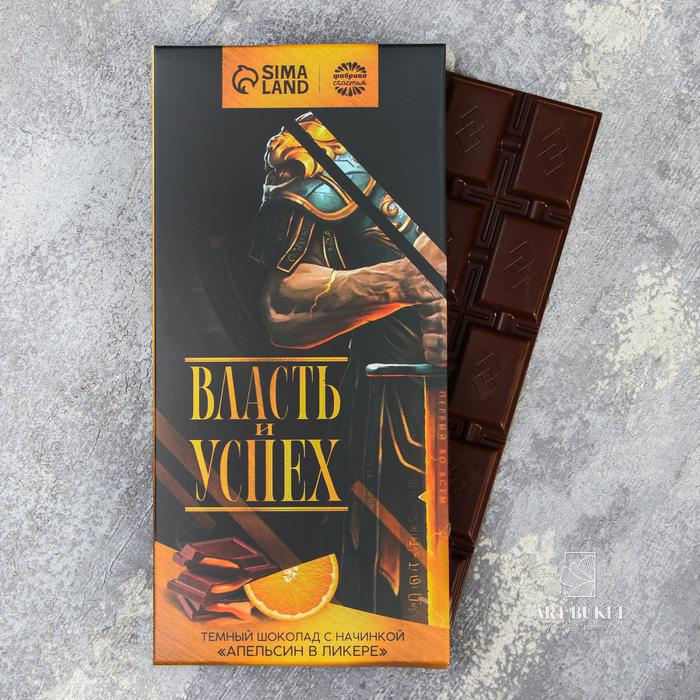 Подарочный набор «Настоящий мужчина»: тёмный шоколад: апельсины в ликере 100 г., бокал 2 шт. х 350 м