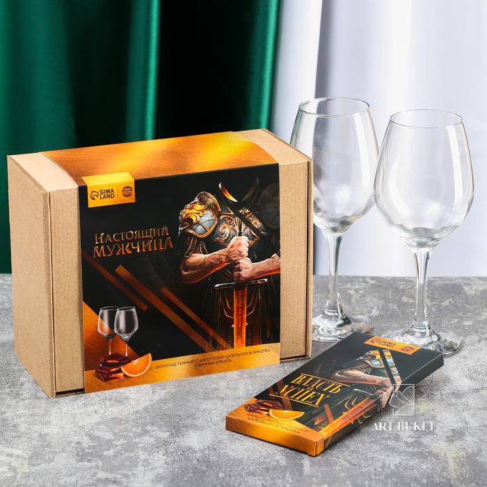 Подарочный набор «Настоящий мужчина»: тёмный шоколад: апельсины в ликере 100 г., бокал 2 шт. х 350 м