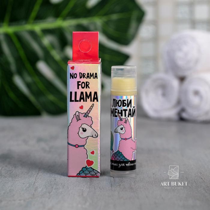 Бальзам для губ МИКС, 5 видов (цена за 1 шт)