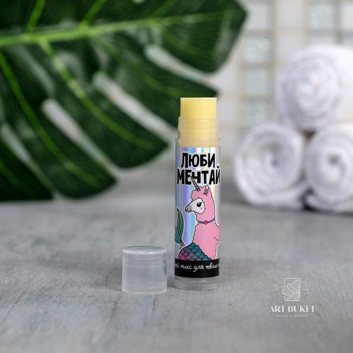 Бальзам для губ МИКС, 5 видов (цена за 1 шт)