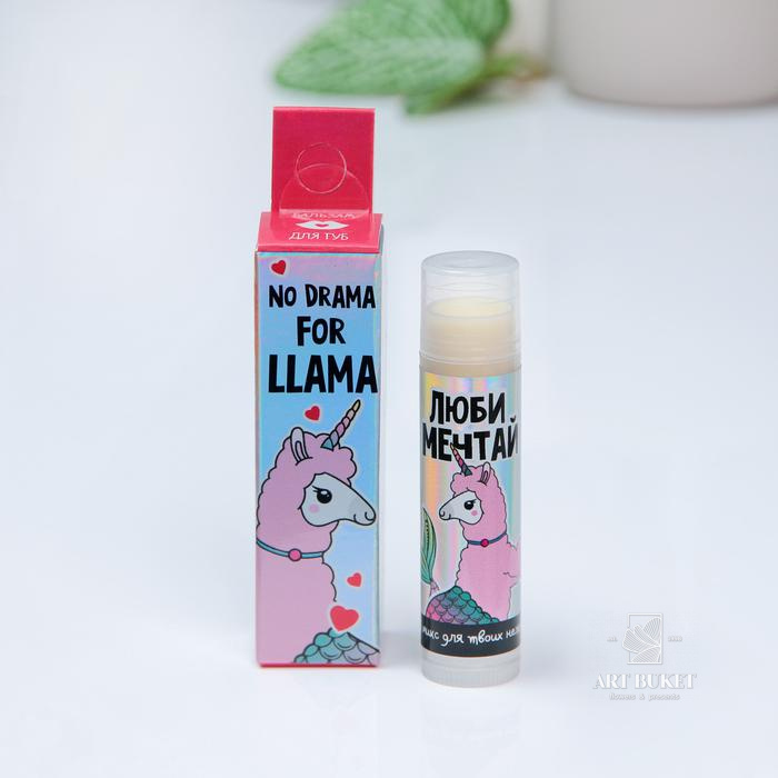 Бальзам для губ МИКС, 5 видов (цена за 1 шт)