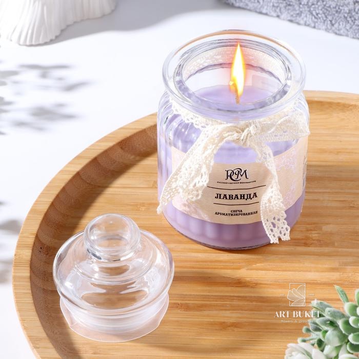 Свеча в банке ароматизированная "Лаванда" 180гр, время горения 45ч 