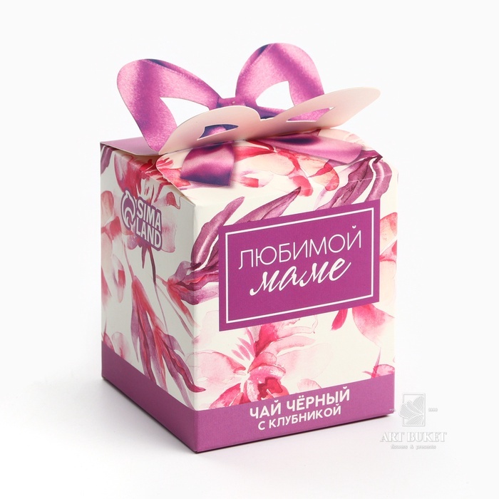 Чай подарочный «Любимой маме», вкус: клубника, 50 г.