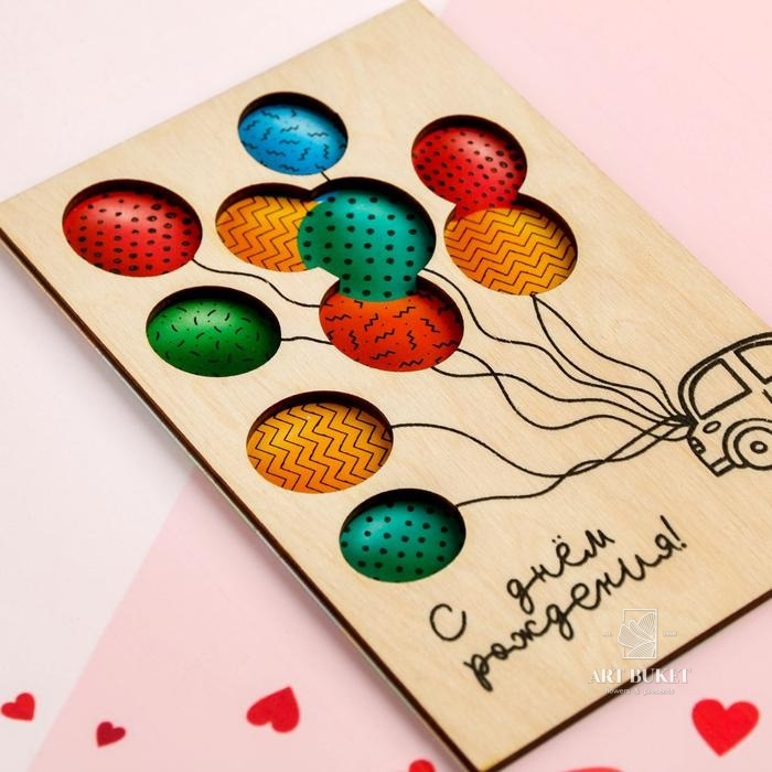 Деревянная открытка "С Днём Рождения!" воздушные шары, 10 х 15 см  