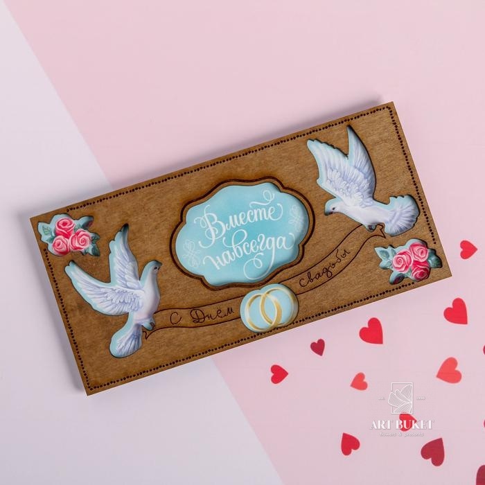 Конверт для денег с деревянным элементом "С Днём Свальбы!" голуби, 16,5 х 8 см