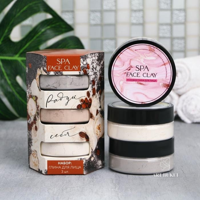 Косметическая глина для лица "Радуй себя", белая, розовая, черная глина, 75 г