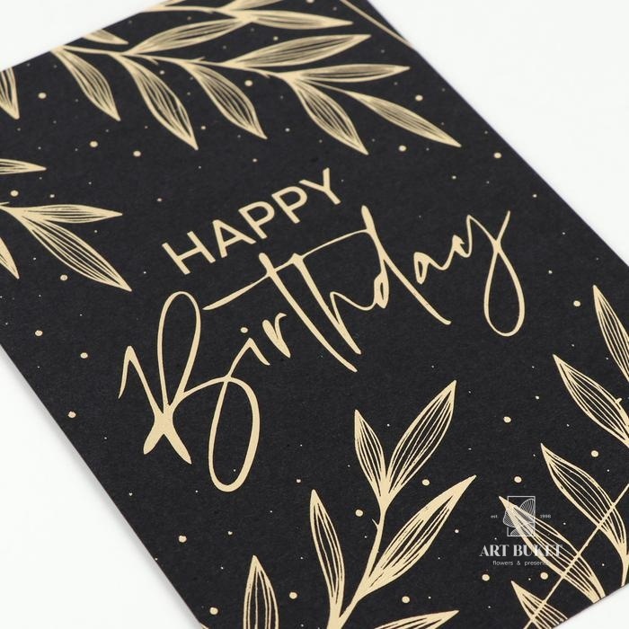 Открытка на черном крафте Happy Birthday, 10 х 15 см    