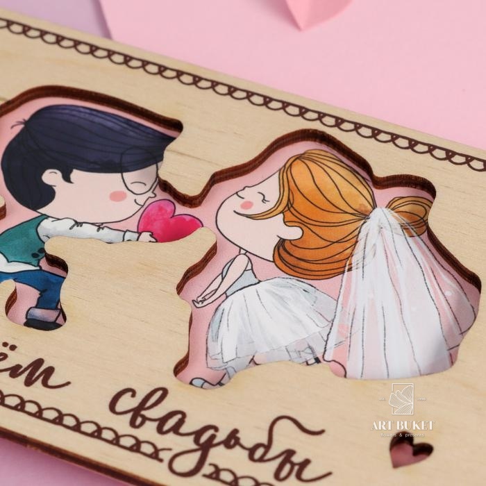 Конверт для денег с деревянным элементом "С Днём Свадьбы!" пара, 16,5 х 8 см 