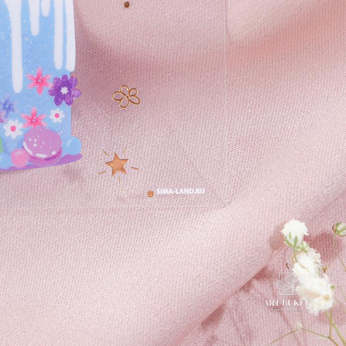 Открытка «День рождения», тиснение, пластик,  8,8 × 10,7 см