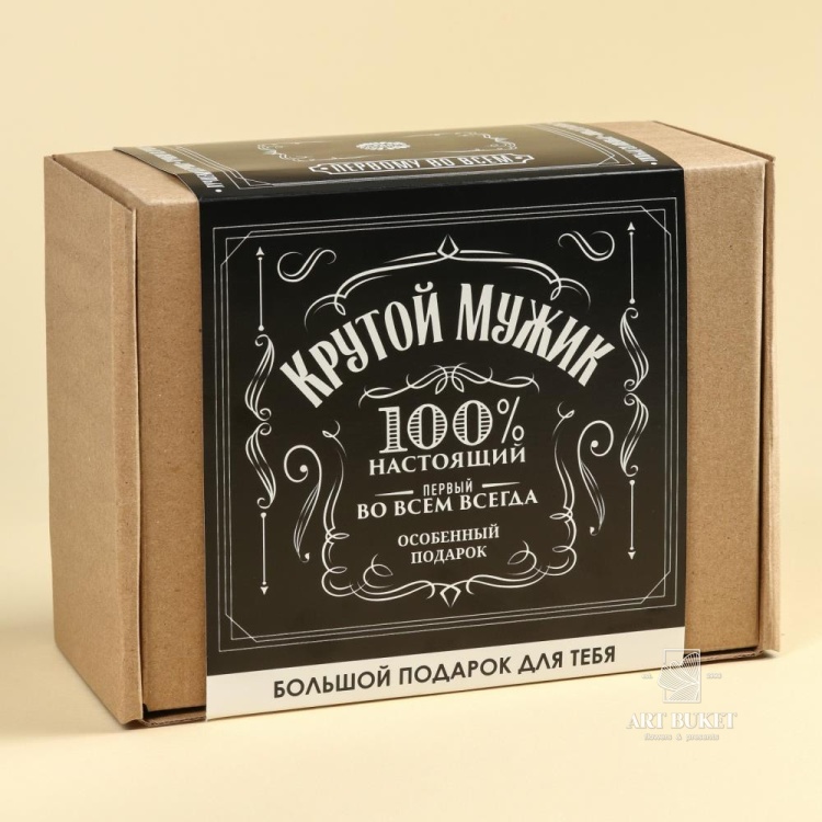 Гифтбокс «Крутой мужик 100%», чай 50 г., термостакан 350 мл., драже шоколадное 80 г., шоколад 4 шт. 