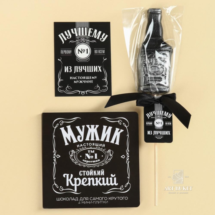 Гифтбокс «Крутой мужик 100%», чай 50 г., термостакан 350 мл., драже шоколадное 80 г., шоколад 4 шт. 