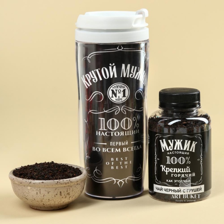 Гифтбокс «Крутой мужик 100%», чай 50 г., термостакан 350 мл., драже шоколадное 80 г., шоколад 4 шт. 