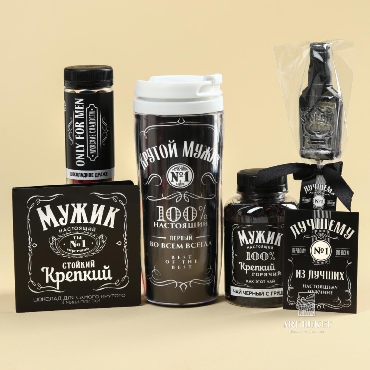 Гифтбокс «Крутой мужик 100%», чай 50 г., термостакан 350 мл., драже шоколадное 80 г., шоколад 4 шт. 