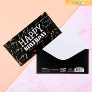 Конверт для денег Happy Birthday, тиснение, 16,5 × 8 см 