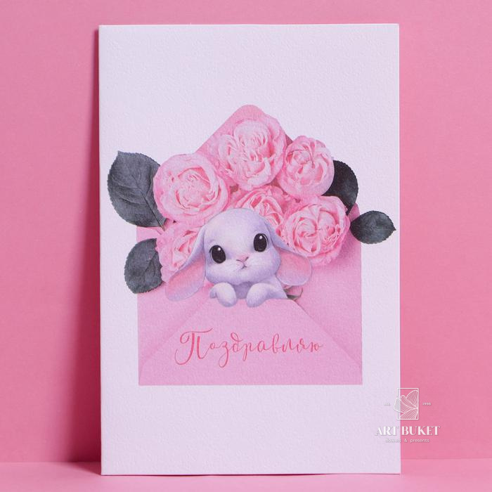 Открытка «Самой милой», акварельный картон, 12 × 18 см