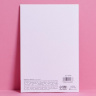 Открытка «Самой милой», акварельный картон, 12 × 18 см