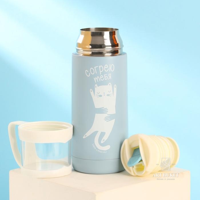 Термос «Согрею», 350 мл, сохраняет тепло 8 ч      